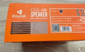 Колонки Kisonli L 3030