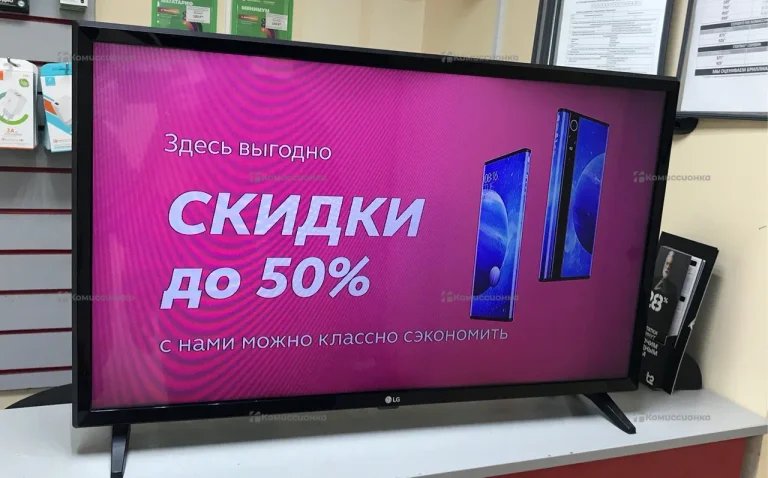 Телевизор LG 32LJ510u