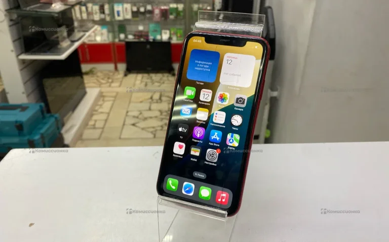 Apple XR 64