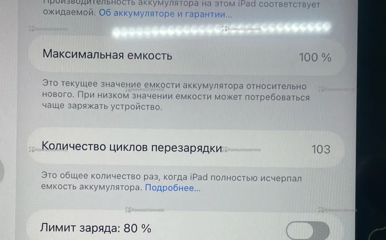 Планшет Apple IPad A16 128gb