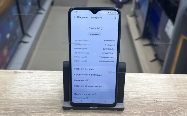 Samsung Galaxy A10 2/32 ГБ