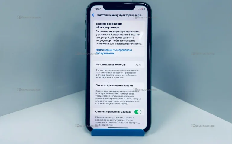 Apple iPhone 11 128Gb