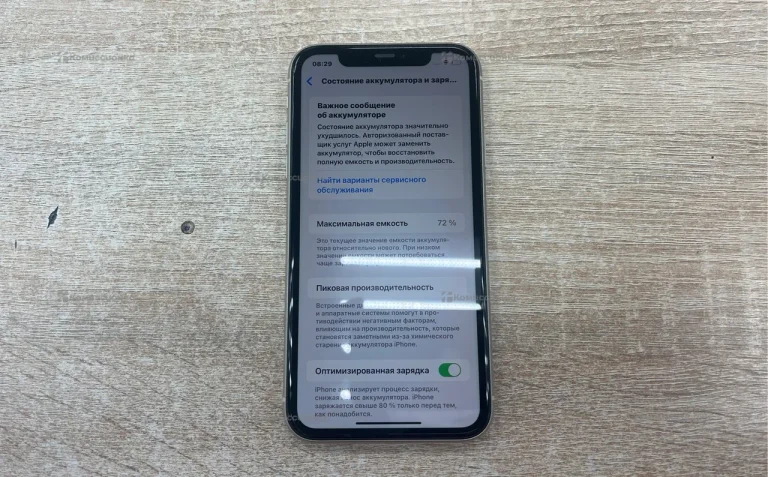 Apple iPhone 11 4/64 ГБ