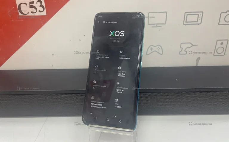Infinix HOT 12 PLAY
