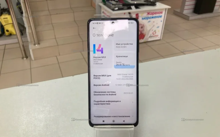 Xiaomi POCO X3 NFC 6/128 ГБ