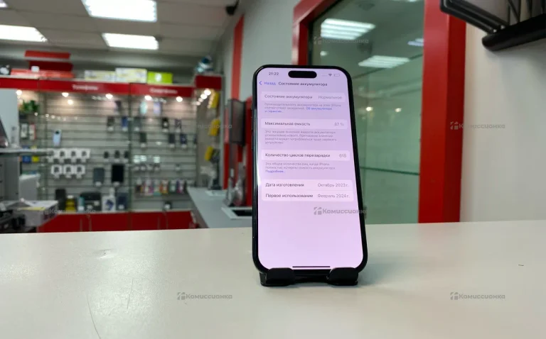 Apple iPhone 15 6/128 ГБ