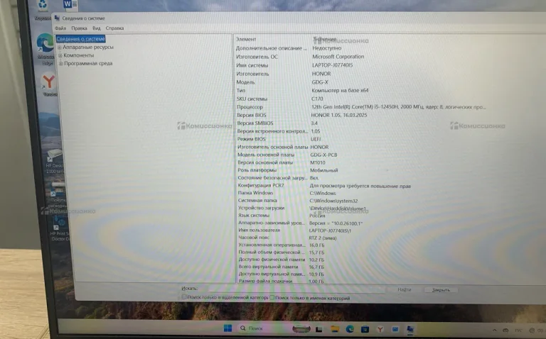 Ноутбук HONOR MagicBook X14