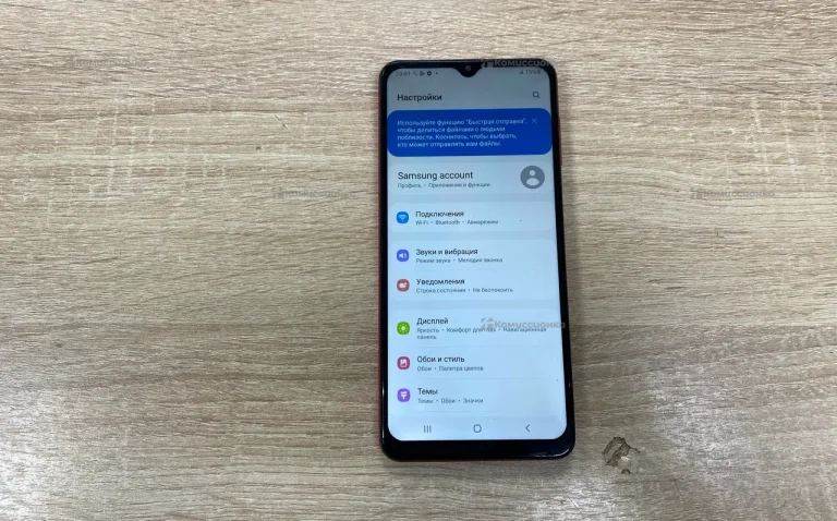 Samsung Galaxy A12 2/32 ГБ