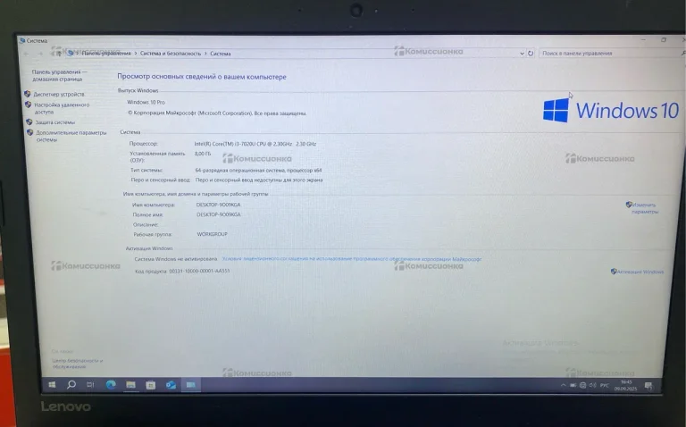 Ноутбук  Lenovo ideapad 330
