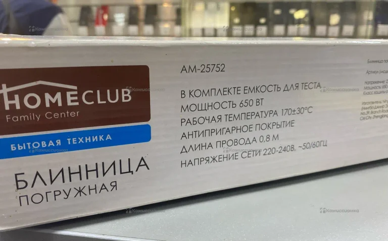 Блинница погружная HomeClub AM-25752