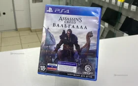 ps.4 диск Assassins Creed Вальгалла