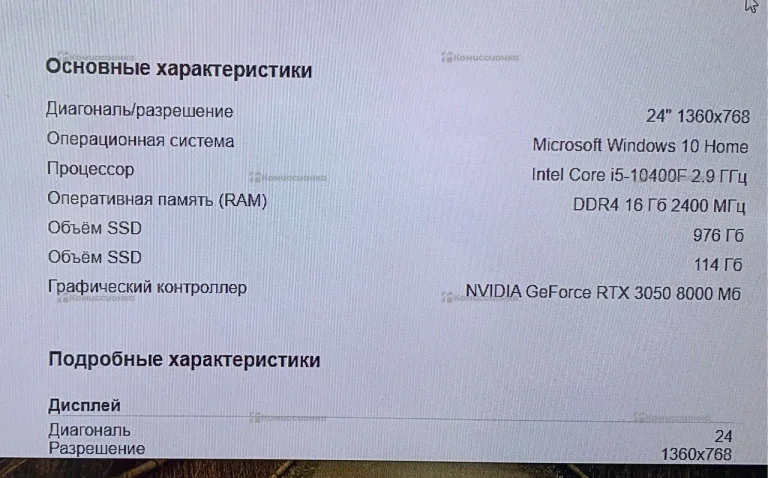 Системный блок