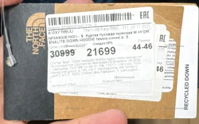 Купить Куртка DOWN HOODIE S б/у , в Москва и область Цена:8900рублей