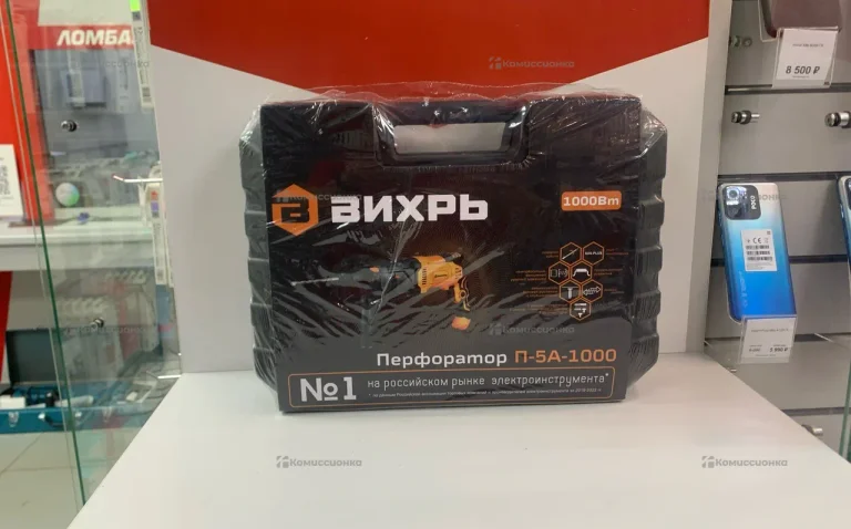 Перфоратор Вихрь П-5А-1000