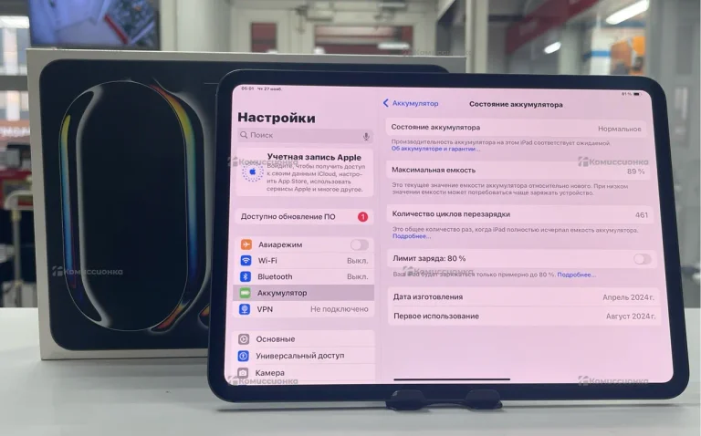 Планшет Apple iPad Pro 11-inch M4 256gb