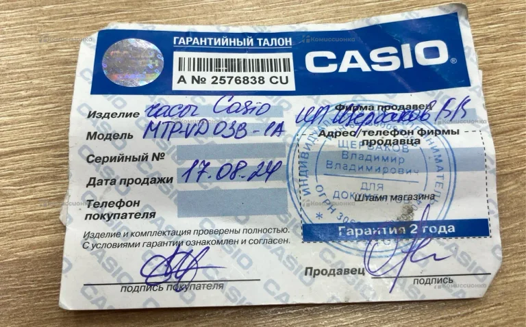 Часы  Casio mtp-vd 03
