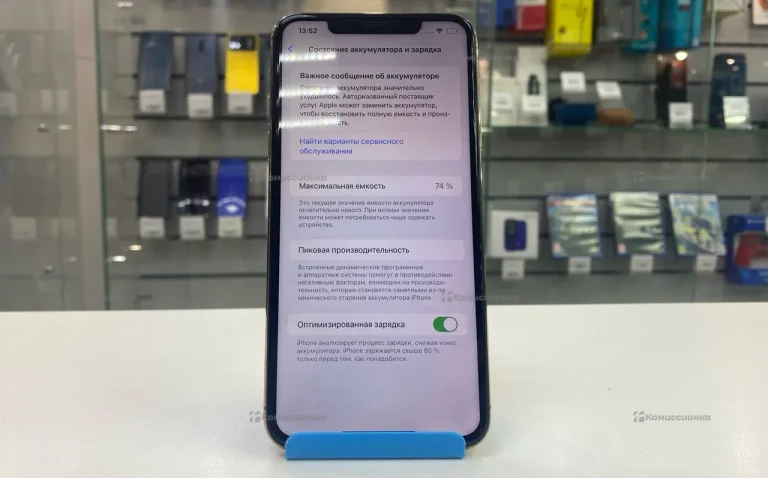 Apple iPhone 11 Pro Max 4/64 ГБ
