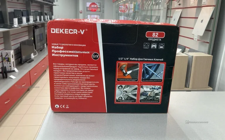 Набор инструментов Dekecr-v 82шт