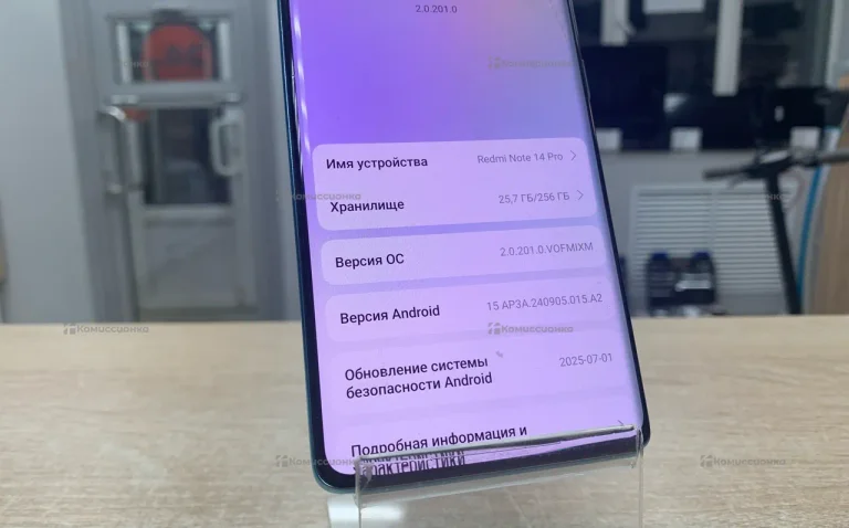 Xiaomi Redmi Note 14 Pro+ 5G 8/256 ГБ
