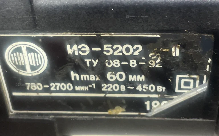 ИЭ5202