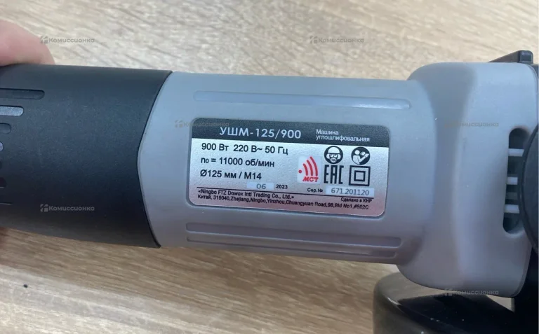 интерскол ушм 125/900