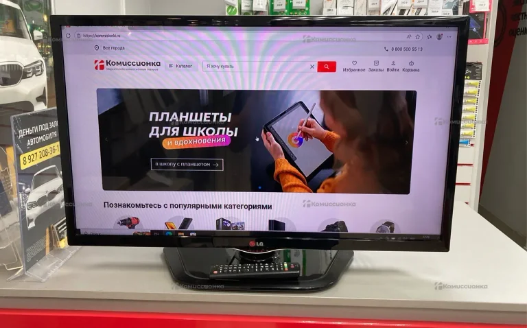 Телевизор LG 32LN536U