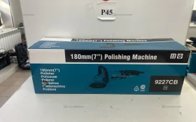 ПШМ Makita (реп)