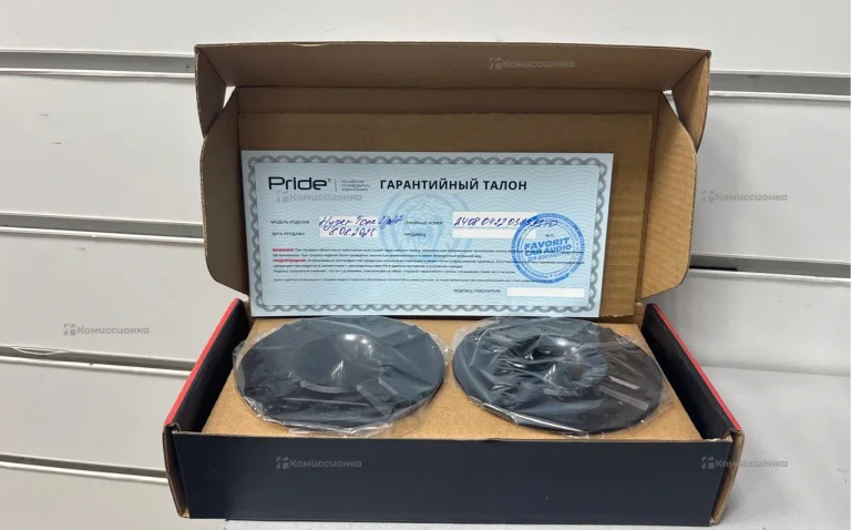 Рупора Pride hyper tone light