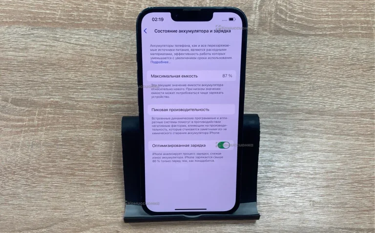 Apple iPhone 13 4/128 ГБ