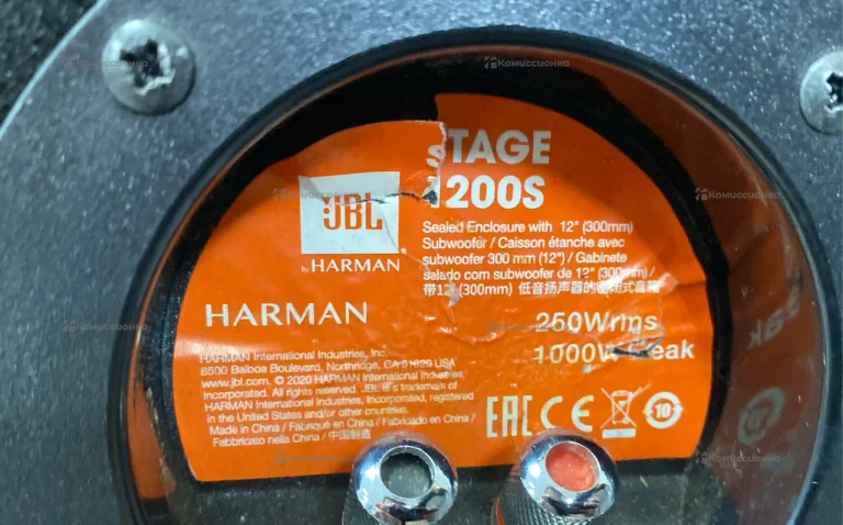 Сабвуфер JBL Stage 1200S