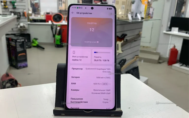 Realme 12 8/128 ГБ