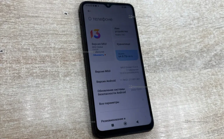 Xiaomi Redmi 10C 128Gb