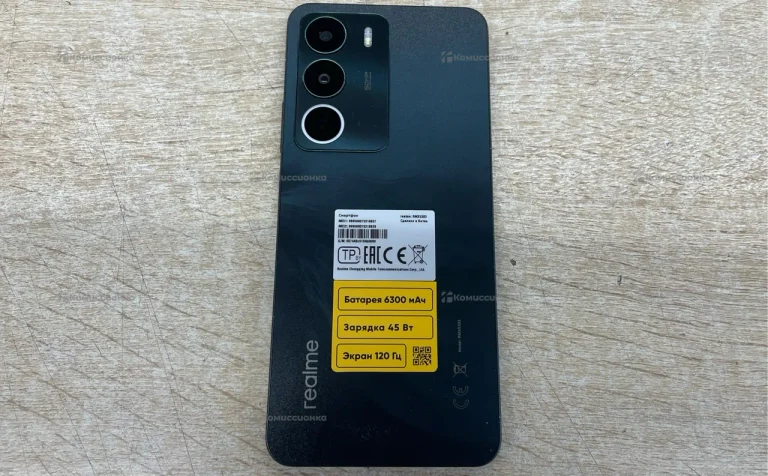 Realme C71 6/128 ГБ