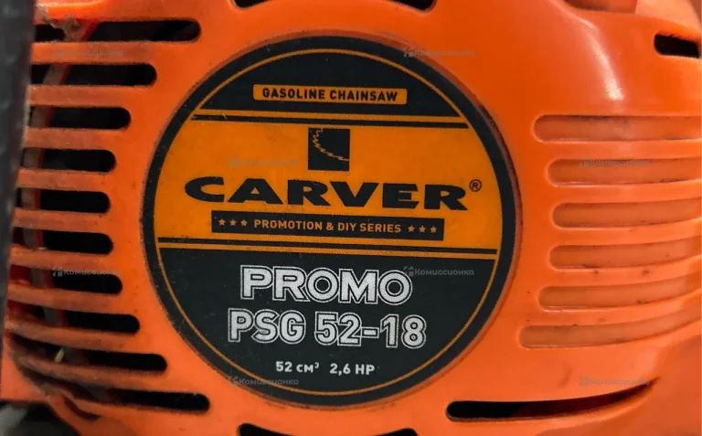 PROMO PSG-52