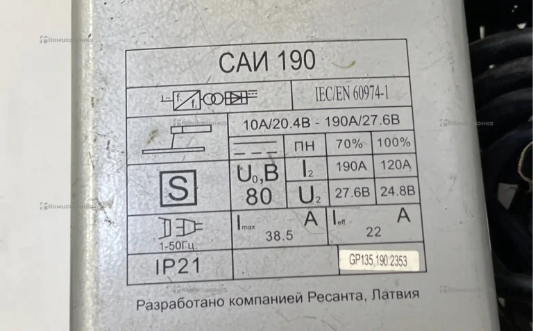 Сварочный аппарат Ресанта САИ 190А