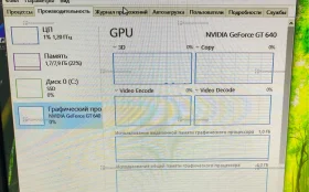 Купить Системный блок i3 CPU 540/8ОЗУ/128SSD/GT640 4Gb б/у , в Краснодар Цена:5000рублей