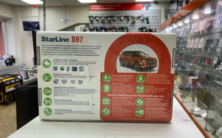 Сигнализация StarLine S97