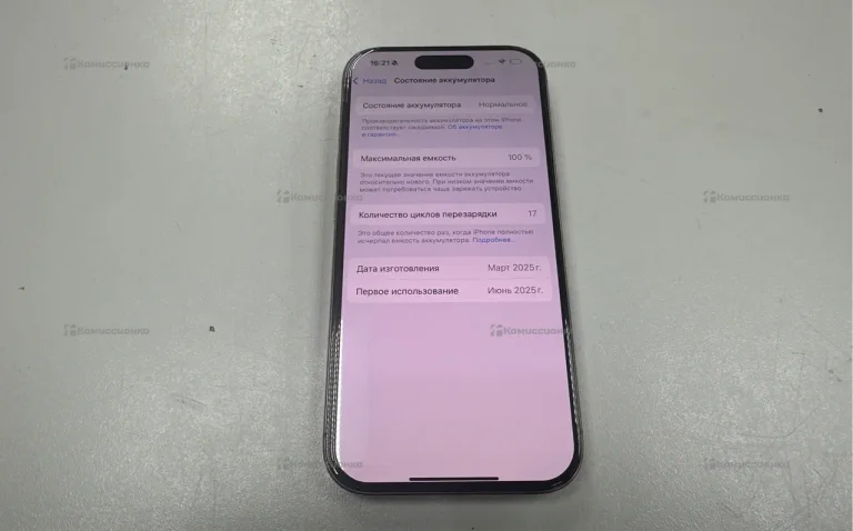 Apple Iphone 16 Pro 256Gb