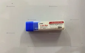 Борфреза твердосплавная N345