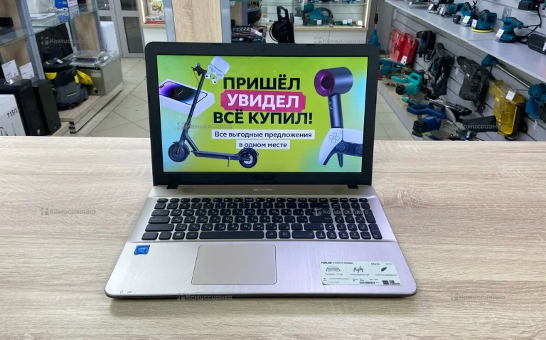 Ноутбук Asus X541S