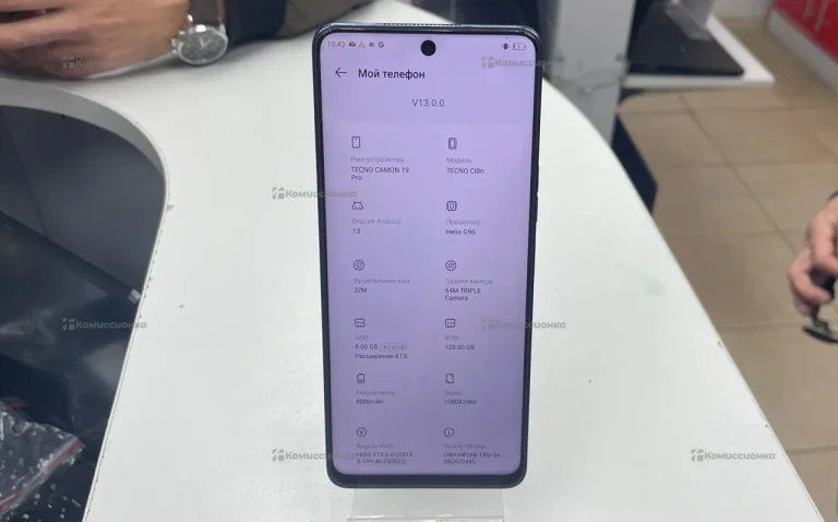 Tecno Camon 19 Pro 8/128 ГБ
