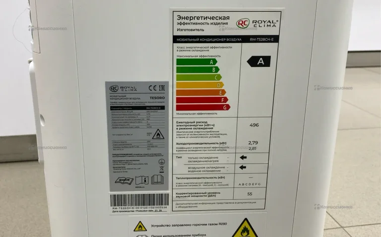 Напольный кондиционер royal clima