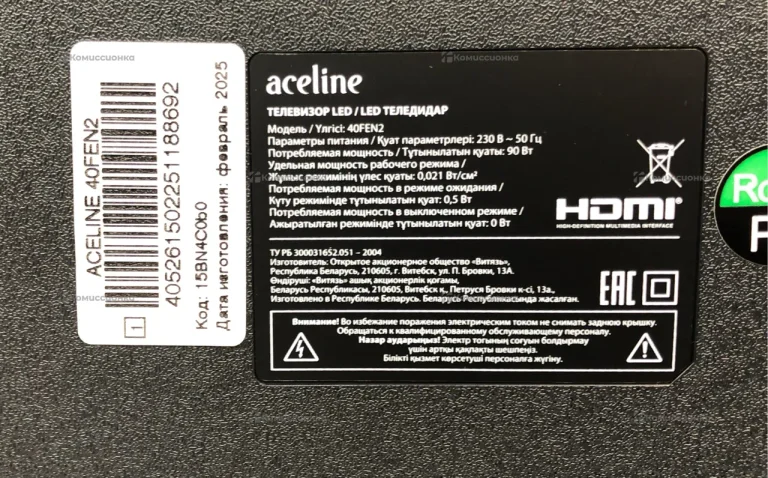 Телевизор Aceline 40FEN2