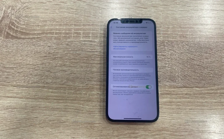 Apple iPhone 12 pro max 128Gb