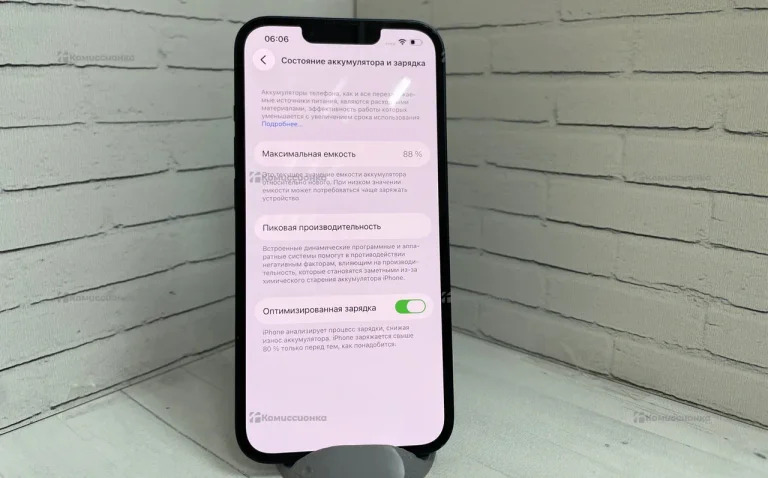 Apple iPhone 13 4/128 ГБ