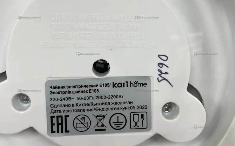 Электрический чайник Electric Kettle HE-KT188