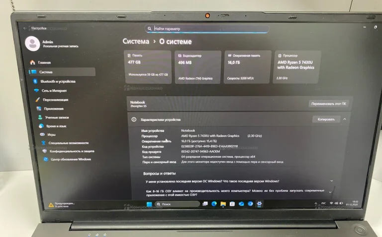Ноутбук  Firebat as1