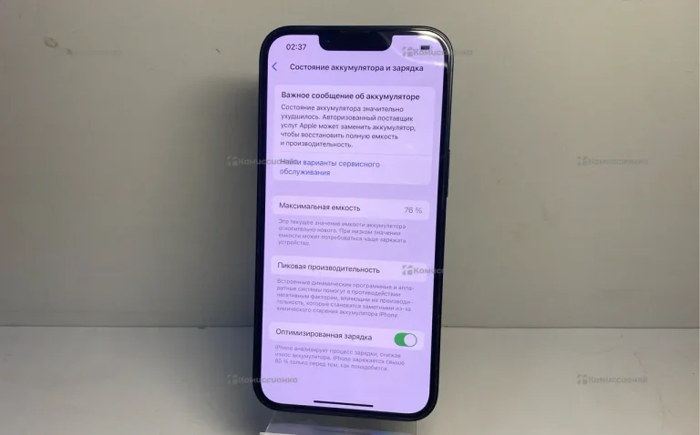 Apple iPhone 14 6/128 ГБ