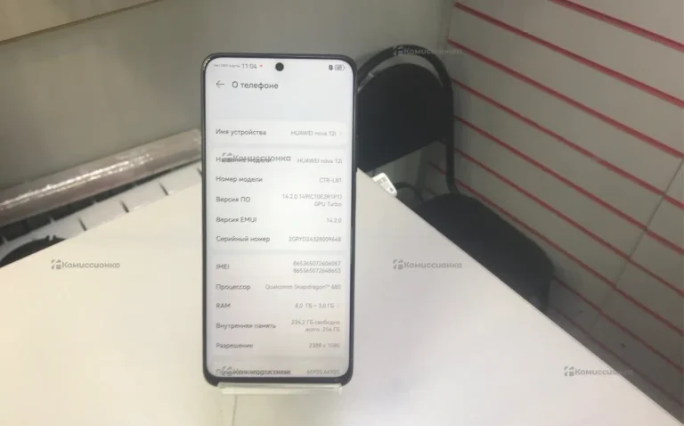Huawei Nova 12i 8/256Gb