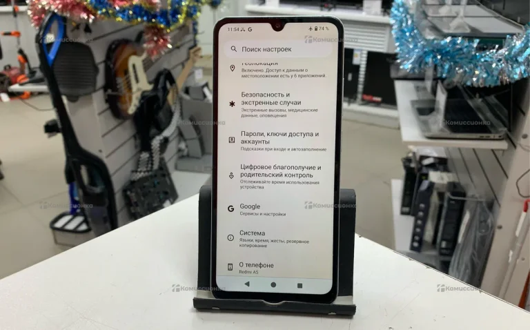 Xiaomi Redmi A5 3/64 ГБ